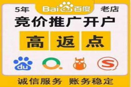 竞价推广开户实战经验：如何提高广告投放效率